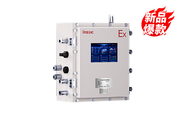 OL-EX2防爆油液監(jiān)測系統(tǒng)