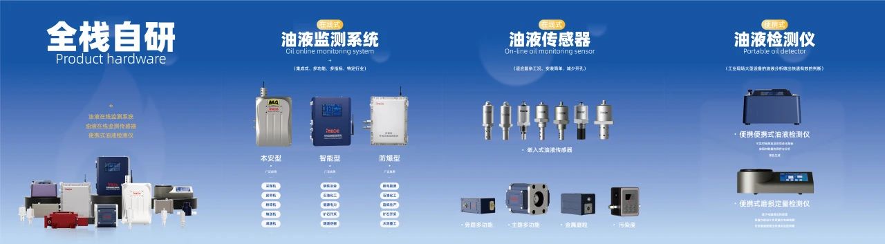 INZOC智火柴合作伙伴招募令：邀您共建工業(yè)設(shè)備健康潤(rùn)滑生態(tài)圈圖4