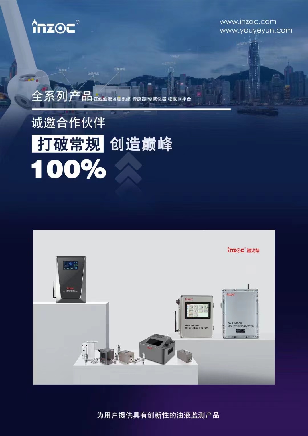 裝備遠(yuǎn)程健康管理專(zhuān)家