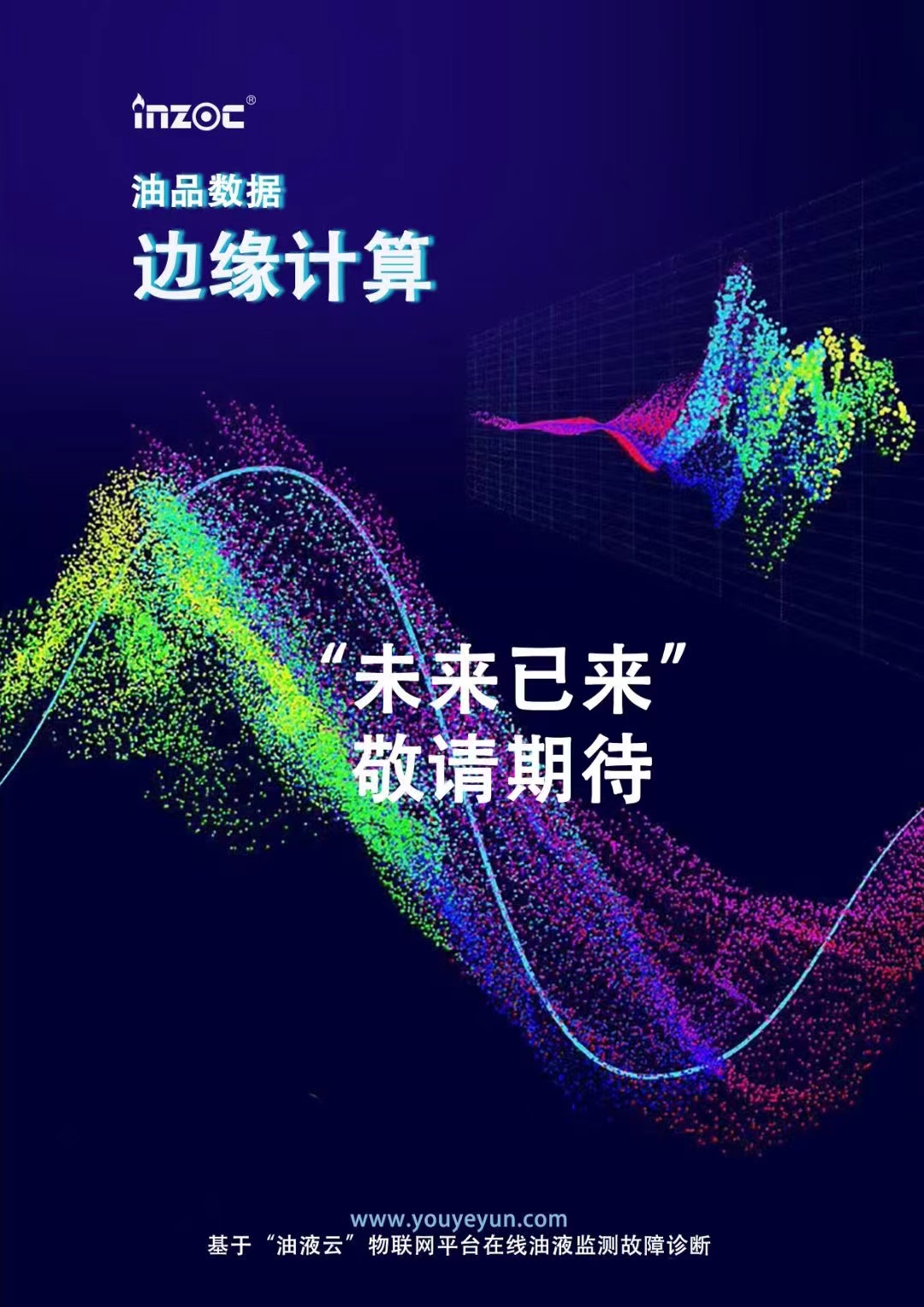 裝備遠(yuǎn)程健康管理專(zhuān)家